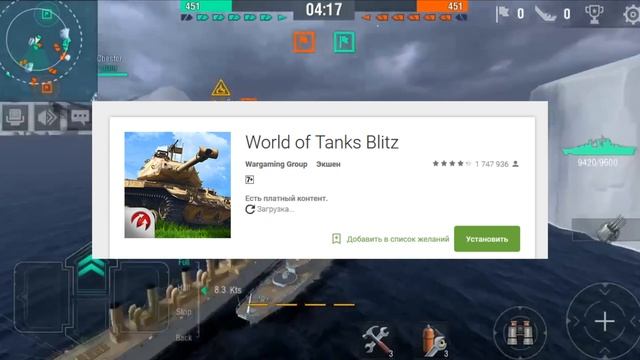 Вся правда про WoWs Blitz [World of Warships] смотреть онлайн