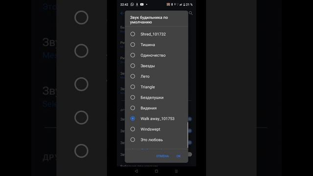 Nokia x3-00 ringtones in realme c11 android go edition Нокиа икс 3 рингтоны в реалми с11 и разрядка смотреть онлайн
