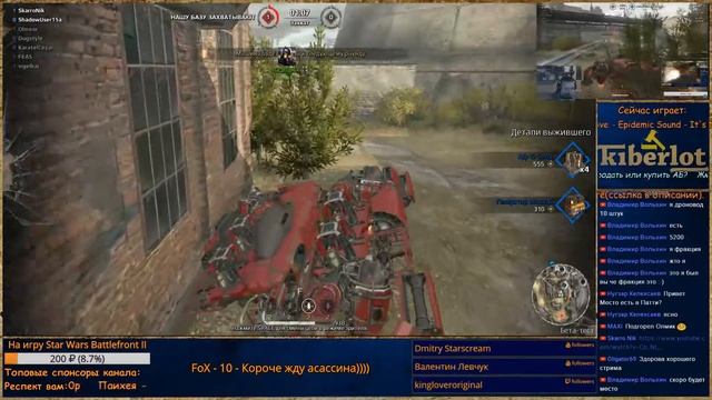 Онлайн игра CROSSOUT - обзор, gameplay - стрим #16 смотреть онлайн