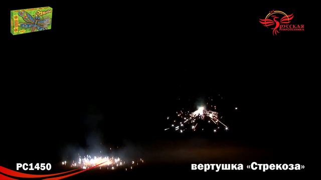 PC1450 смотреть онлайн