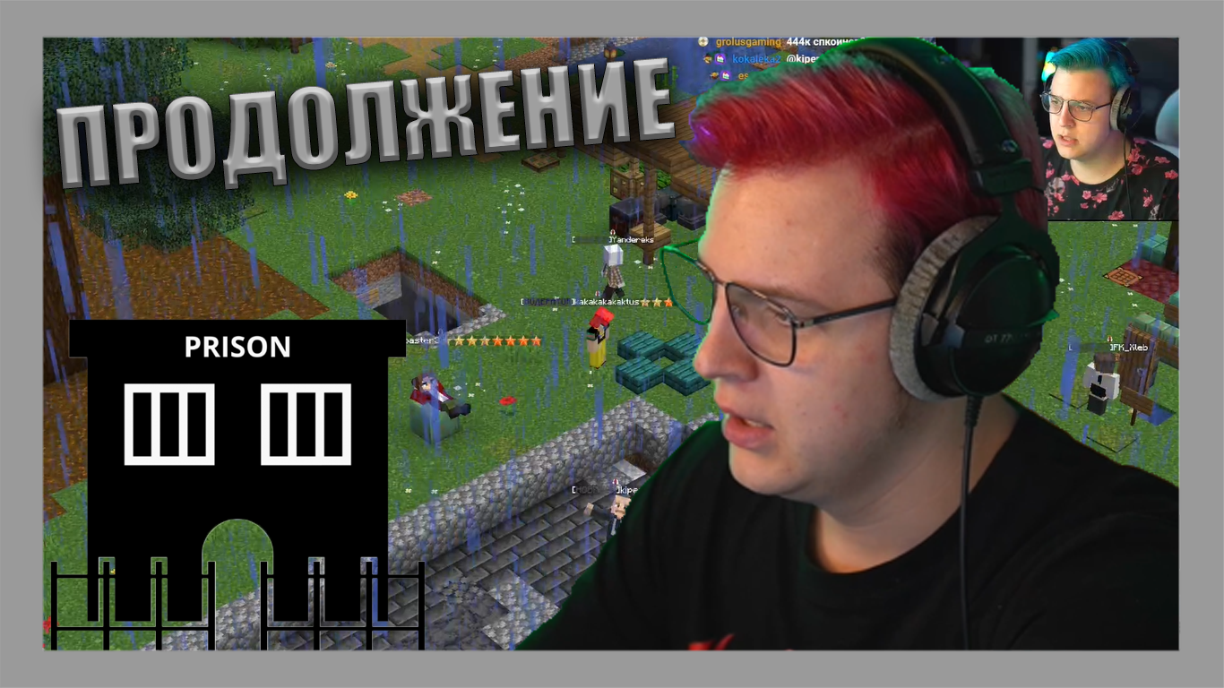 Результат эксперимента