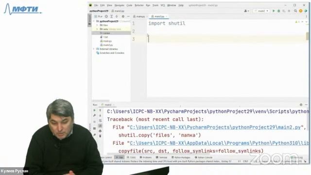 Веб интерфейсы с Django и Bootstrap смотреть онлайн