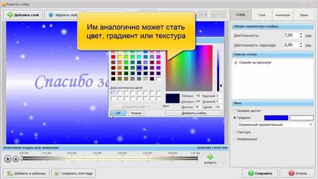 Как сделать титры в видео за 1 минуту смотреть онлайн