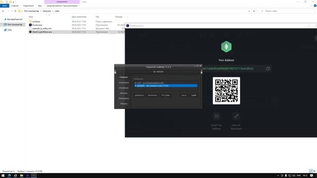Настройка скрытого майнера / SilentCryptoMiner v2.2.2/2.3.1 смотреть онлайн