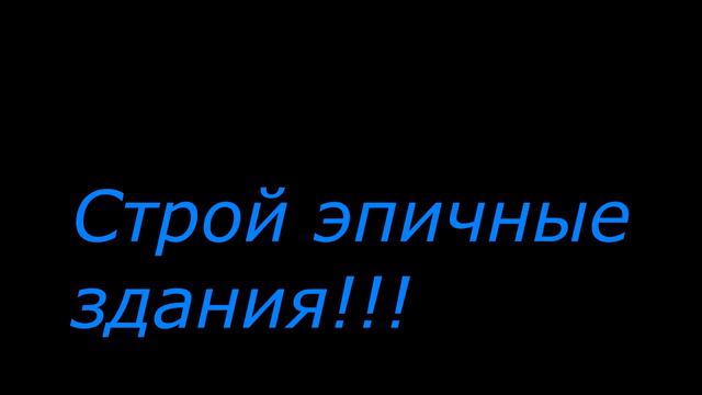 Реклама Minecraft Galaxy смотреть онлайн