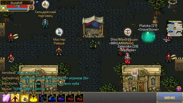 Warspear online: как быстро поднять опыт в игре+конкурс на шмот с вампом! смотреть онлайн