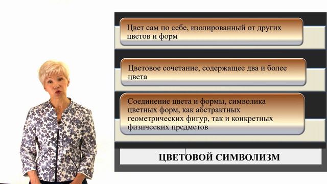 01_01_Презентация 2. Первобытное искусство.2024-07-23-09-37-00 смотреть онлайн