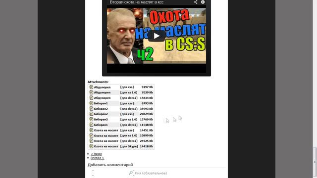 HLDJ для Left 4 dead 2 инструкция смотреть онлайн