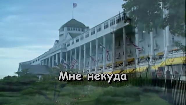 Ямщик не гони лошадей смотреть онлайн