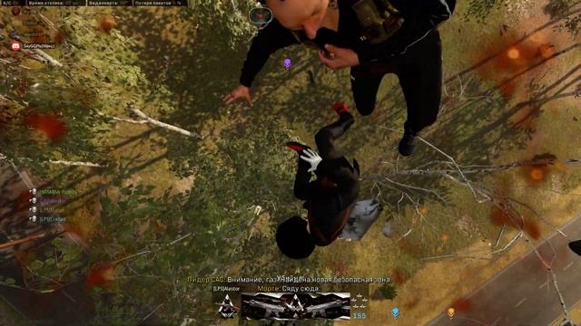 Полет валькирии смотреть онлайн