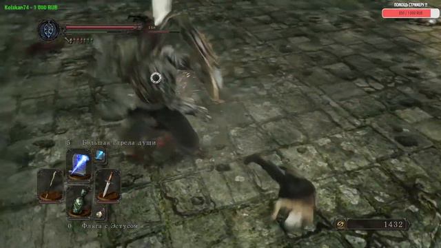 DARK SOULS™ II: Scholar of the First Sin. ,, Магистр волшебства".STREAM . смотреть онлайн