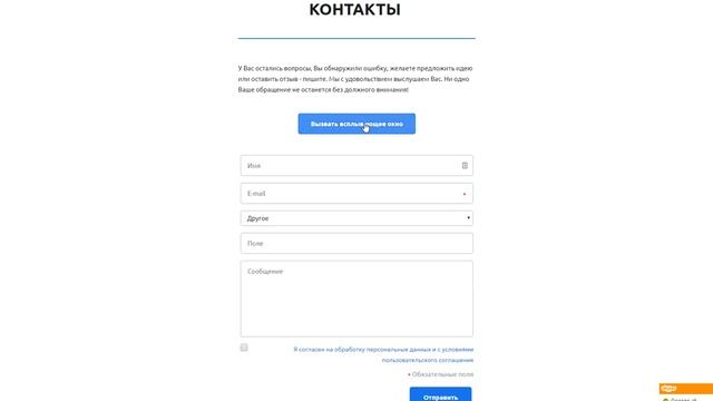 Демо выпадающего списка в форме смотреть онлайн
