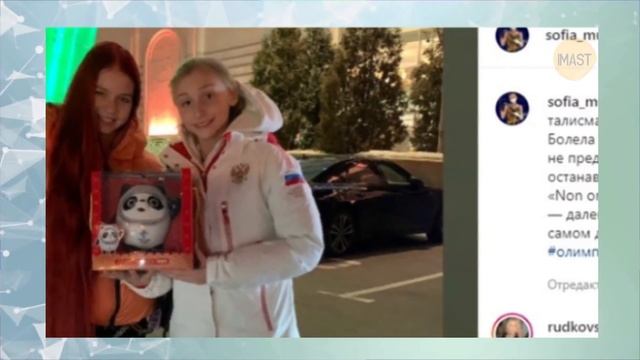 Срочный уход из группы. Кубок Первого канала перенесен. Подарок Трусовой ученице Плющенко смотреть онлайн