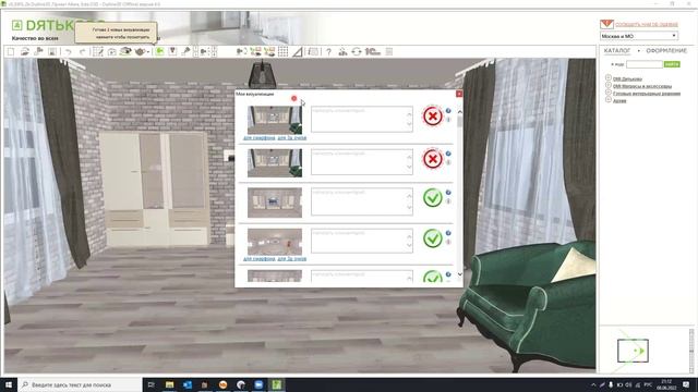 Как происходит автоматическая рассылка качественных картинок и панорам проекта .mp4 смотреть онлайн