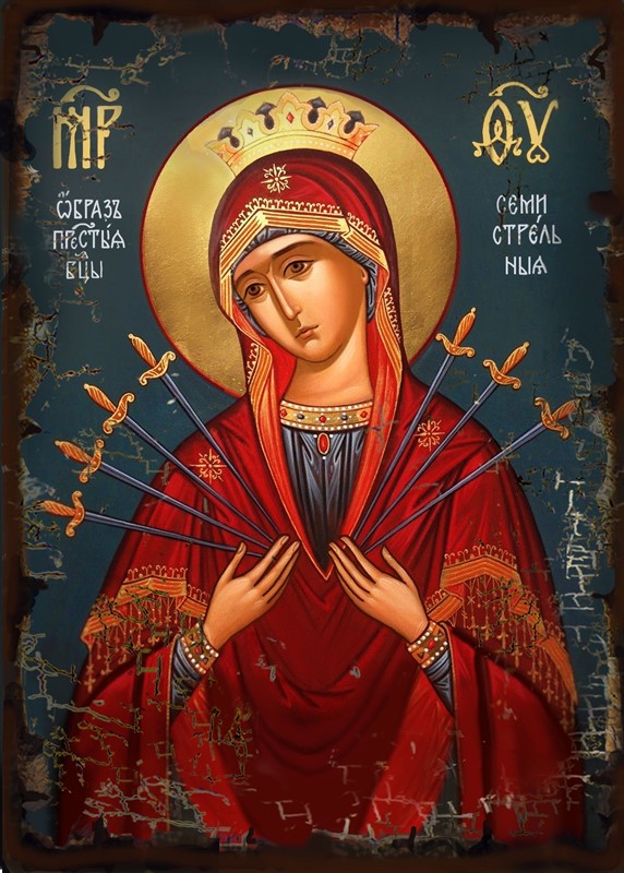Акафист Пресвятой Богородице пред иконой «Семистрельная» и «Умягчение злых сердец»