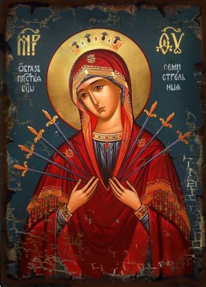 Акафист Пресвятой Богородице пред иконой «Семистрельная» и «Умягчение злых сердец»