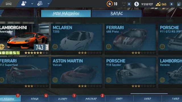 NFS NO LIMITS смотреть онлайн