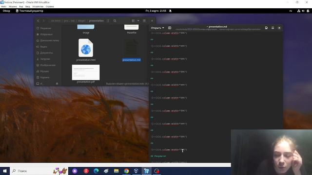 Создание презентации по индивидуальному проекту. Этап 1. Основы информационной безопасности смотреть онлайн