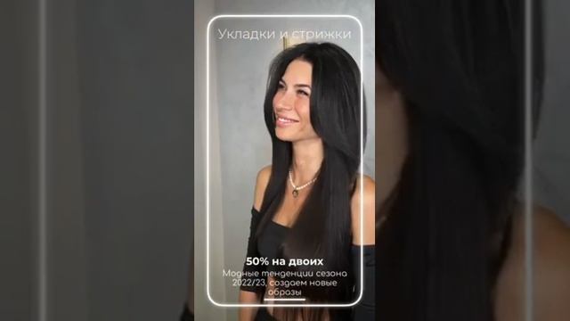 Мегаакция в честь 15-летия Салона красоты Fleur De Lys смотреть онлайн