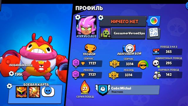 эх Шелли смотреть онлайн
