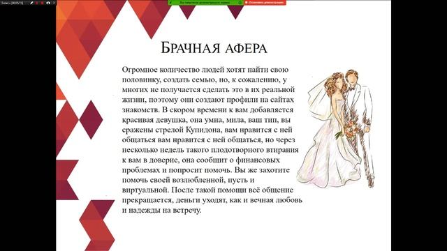 Филиал ВГУЮ (РПА Минюста России), Егорова Диана, Богданов Артем смотреть онлайн