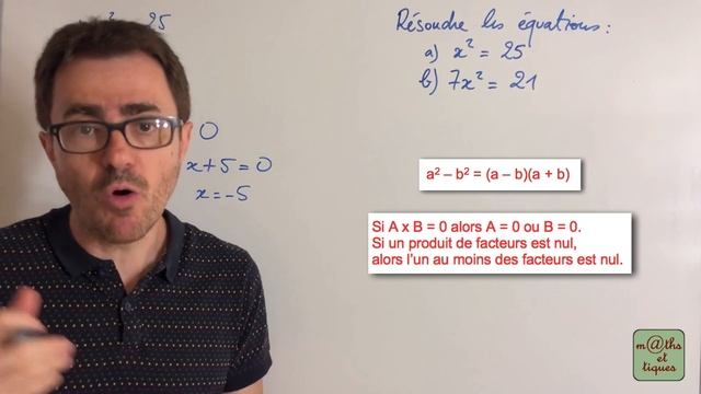 Résoudre une équation du type x² = a - Troisième смотреть онлайн