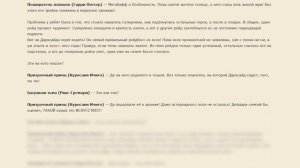 [Неудача #200] Хомяк НАРУТО Своровал Целую ГАЛАКТИКУ Из DC! | Альтернативный Сюжет Наруто