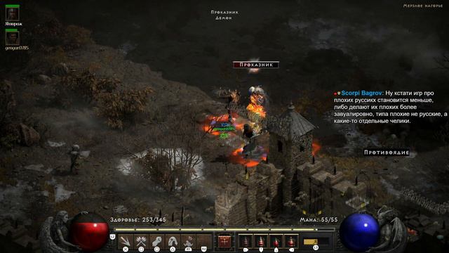 Прохождение Diablo 2 Resurrected #16 — АКТ 5 Харрогат {PS5} на русском языке смотреть онлайн