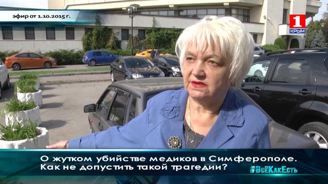 #ВСЕ КАК ЕСТЬ 1.01.2016 смотреть онлайн