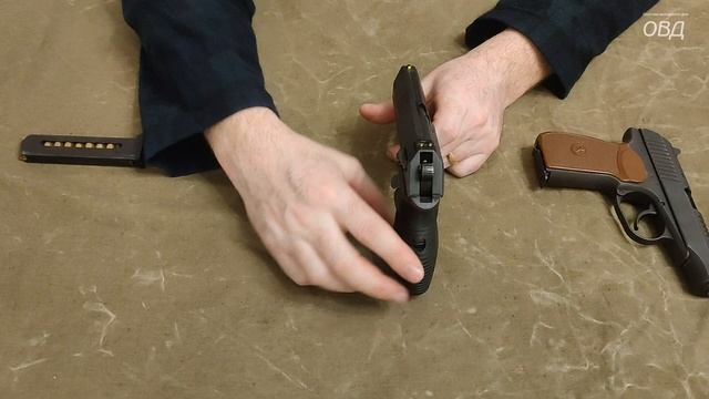 Два пистолета П-М17Т и М9Т