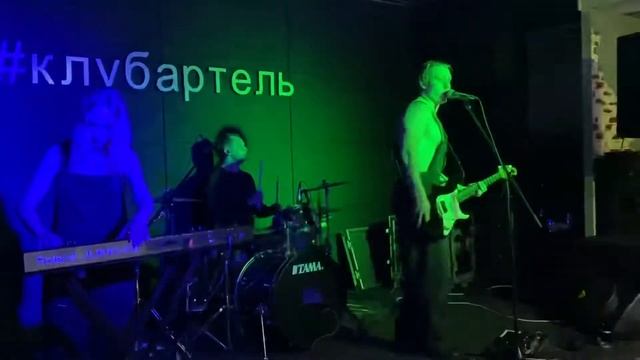 Пегас - Pussy ( #Rammstein Cover Show, 24.06.2021, клуб «Артель» , Стерлитамак)