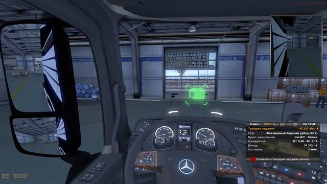 Euro Track Simulator 2 Multiplayer: Открытый конвой компании "VenumTruck" от 27.01.17 смотреть онлайн