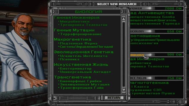 01 Master of Orion II: Battle at Antares (DOS) NO LOAD. Уничтожить всех с одной планеты. смотреть онлайн