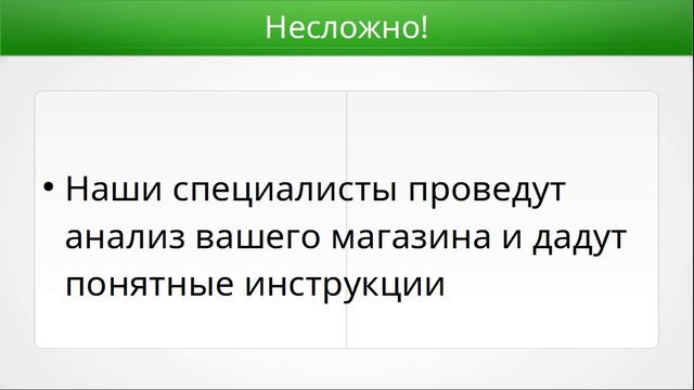 Ваш прибыльный продуктовый магазин смотреть онлайн