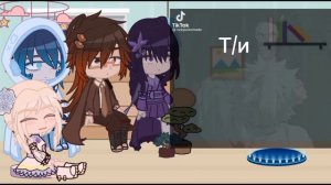 Реакция Genshin impact на т/и (девушку) 3 архонта + гг Люмин