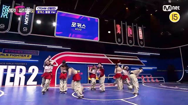 4CUS 포커스 | STREET DANCE GIRLS FIGHTER 2 스걸파2 | AUDITION FULL CAM 팀 선발전 풀캠 смотреть онлайн