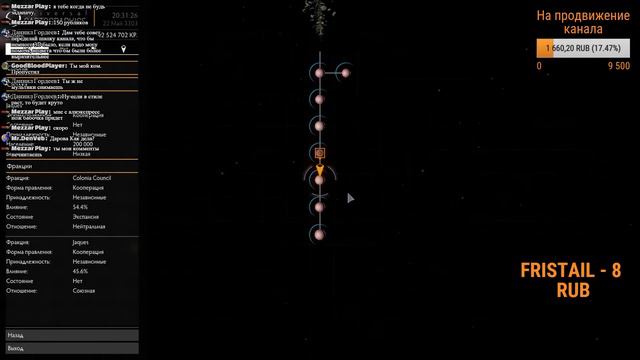 ELITE DANGEROUS | ПЕРЕСТРЕЛКА НА ПЛАНЕТЕ КОЛОНИИ | ЭЛИТ ДЕНЖЕРОС смотреть онлайн