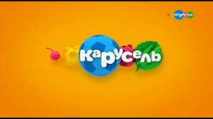 Карусель рекламы