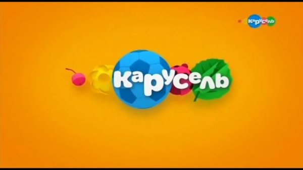 Карусель рекламы