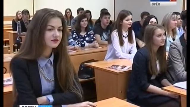 Магистратура в Орловском филиале РАНХиГС смотреть онлайн