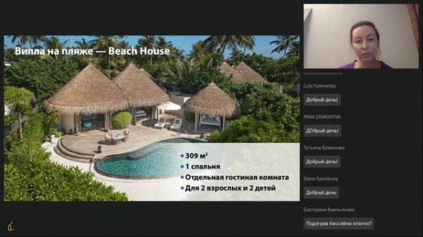 The Nautilus Maldives - обзорная презентация отеля, новости и спецпредложения.