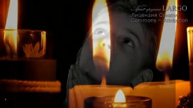 Тихо шумят сады... - Арт-группа LARGO (Orthodoxy Loo)