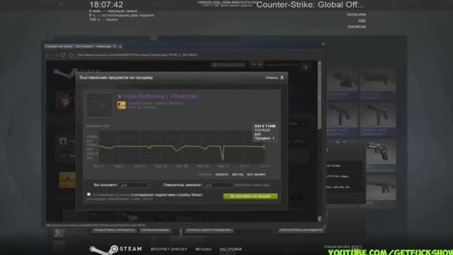 Реакция РуССких Ютуберов на выпадение ножа 18+ смотреть онлайн