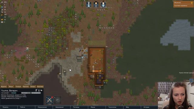 ПЕРВАЯ ЛЮБОФ 🎀 RimWorld #5 (платная игра) смотреть онлайн