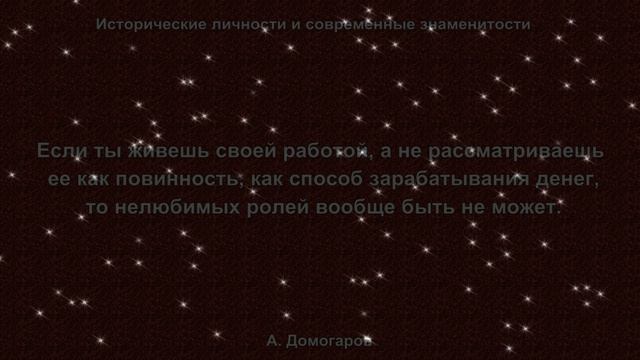 Александр Домогаров смотреть онлайн