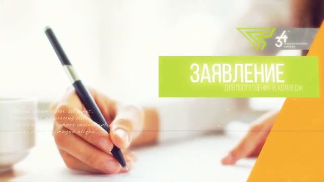 Вопросы и спортивная жизнь