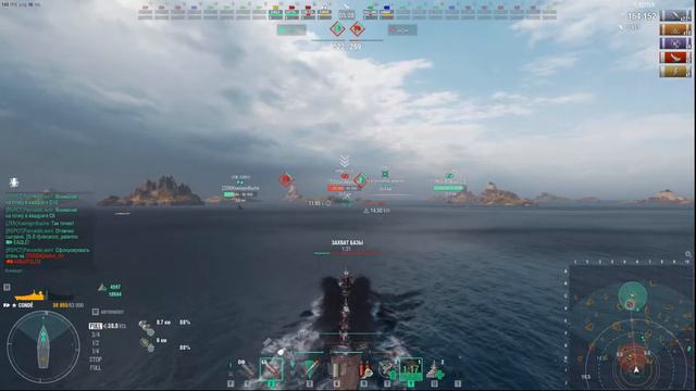 ⚓ КРЕЙСЕР CONDE! ⚓ БОЕВОЙ ПРОПУКСК!  WORLD OF WARSHIPS! #worldofwarships #wows #крейсер  #conde