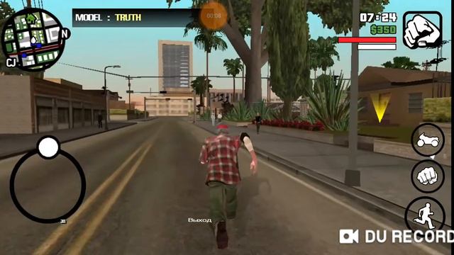 мод на скин гта сан андреас смотреть онлайн