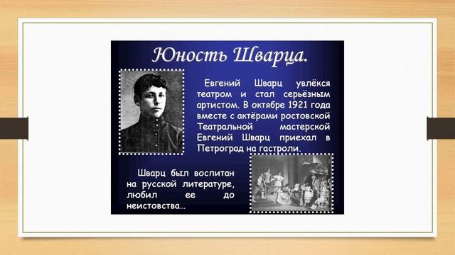 «Сказки старого волшебника» смотреть онлайн