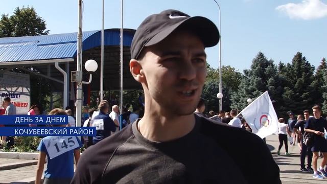 Массовый забег _Беги за мной_.mp4 смотреть онлайн